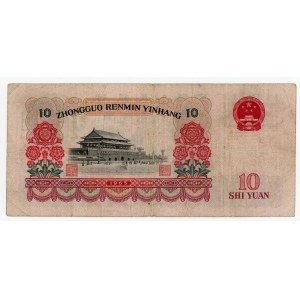 China Republic 10 Yuan 1965