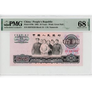 China Republic 10 Yuan 1965 PMG 68