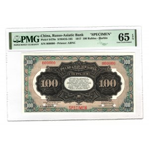 China Russo-Asiatic Bank, Harbin 100 Roubles 1917 PMG 65 EPQ Specimen