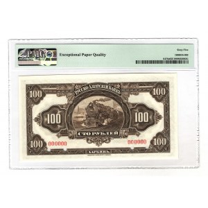 China Russo-Asiatic Bank, Harbin 100 Roubles 1917 PMG 65 EPQ Specimen
