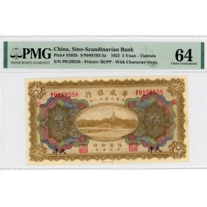 China Sino-Scandinavian Bank, Tietsin 5 Yuan 1922 PMG 64
