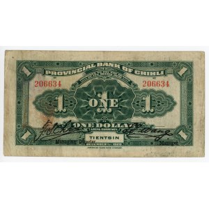 China Provincial Bank of Chihli, Tientsin 1 Dollar 1920