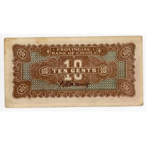 China Chihli 10 Cents 1926 (ND)