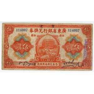 China Provincial Bank of Kwantung 5 Dollars 1918