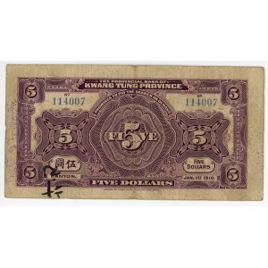 China Provincial Bank of Kwantung 5 Dollars 1918