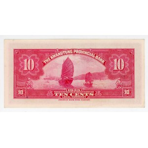 China Provincial Bank of Kwantung 10 Cents 1935 (ND)