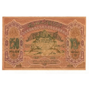 Azerbaijan 250 Roubles 1919