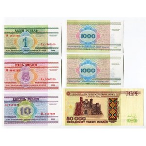 Belarus Lot of 6 Banknotes 1995 - 2000