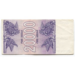 Georgia 20000 Laris 1993