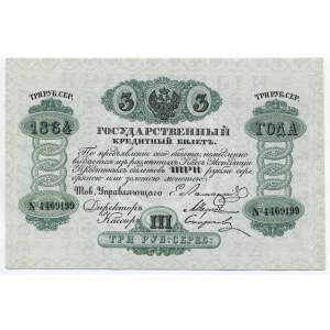 Russia 3 Roubles 1864 Collectors Copy with Watermarks