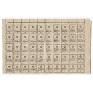 Russia 100 x 10 Kopeks 1915 Full Uncut Sheet