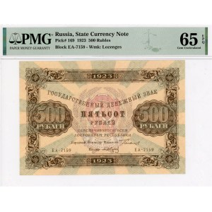 Russia - RSFSR 500 Roubles 1923 PMG 65