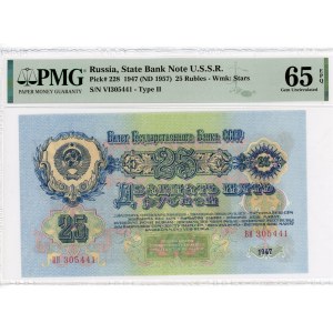 Russia - USSR 25 Roubles 1947 (1957) (ND) PMG 65