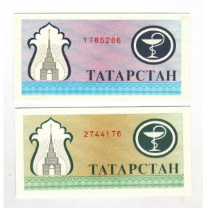 Russian Federation Tatarstan 2 x 200 Roubles 1994 (ND)