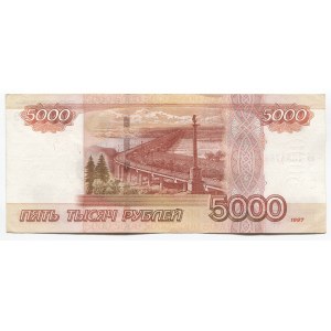 Russian Federation 5000 Roubles 1997