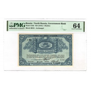 Russia - North Arkhangel 5 Roubles 1918 (ND) PMG 64