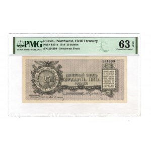 Russia - Northwest Udenich Field Treasury 25 Roubles 1919 PMG 63 EPQ