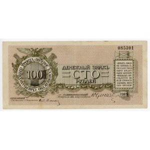 Russia - Northwest Field Treasury 100 Roubles 1919