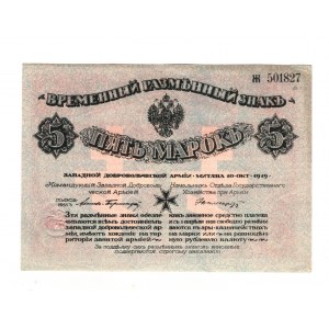 Russia - Northwest Mitau Avalov-Bermondt 5 Mark 1919