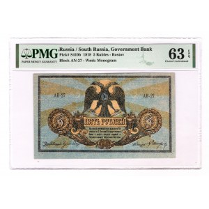 Russia - South Rostov-on-Don 5 Roubles 1918 PMG 63 EPQ