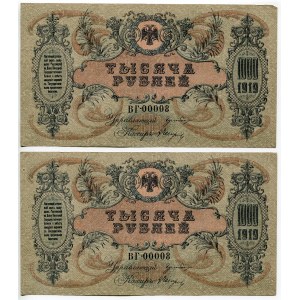 Russia - South Rostov 2 x 1000 Roubles 1919 With Same Number