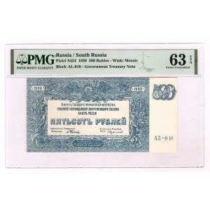 Russia - South Armed Forces 500 Roubles 1920 PMG 63 EPQ