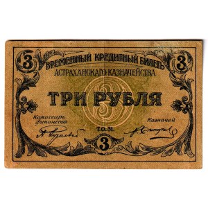 Russia - South Astrahan 3 Roubles 1918