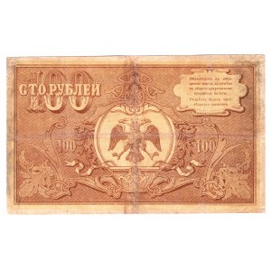 Russia - South Astrakhan 100 Roubles 1918