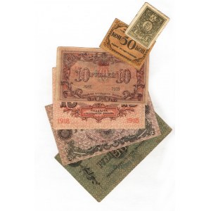 Russia - Transcaucasia Baku 6 Notes 1918