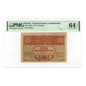Russia - Transcaucasia 10 Roubles 1918 PMG 64 EPQ
