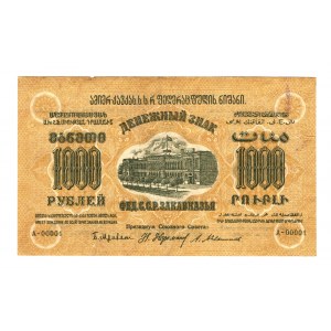 Russia - Transcaucasia 1000 Roubles 1923