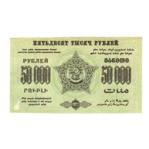 Russia - Transcaucasia 50000 Roubles 1923