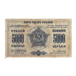 Russia - Transcaucasia 5000 Roubles 1923