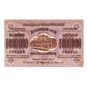 Russia - Transcaucasia 1 Million Roubles 1923
