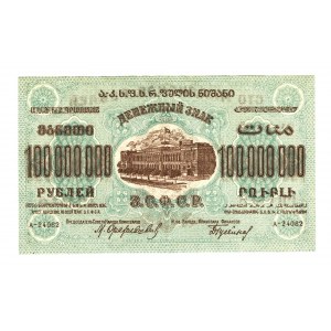 Russia - Transcaucasia 100 Million Roubles 1924