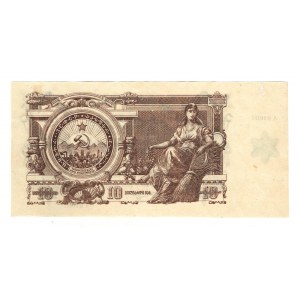 Russia - Transcaucasia 10 Milliard Roubles 1924 Missing Print
