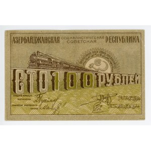 Russia - Transcaucasia Azerbaijan 100 Roubles 1920 - 1921 (ND)