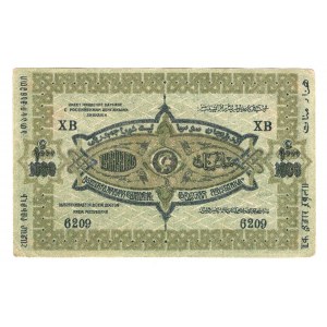 Russia - Transcaucasia Azerbaijan 1000 Roubles 1920