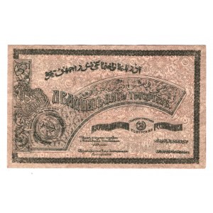 Russia - Transcaucasia Azerbaijan 25000 Roubles 1921