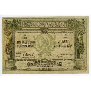 Russia - Transcaucasia Azerbaijan 50000 Roubles 1921