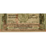 Russia - Transcaucasia Azerbaijan 50000 Roubles 1921 Error Print