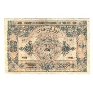 Russia - Transcaucasia Azerbaijan 100000 Roubles 1922