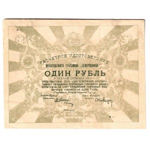 Russia - North Vologda Sever Union 1 Rouble 1923