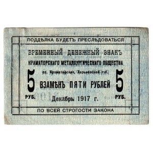 Russia - Ukraine Kramatorsk Factory Society 5 Roubles 1917