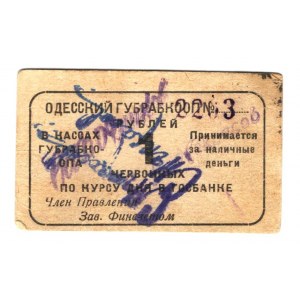 Russia - Ukraine Odessa Gubrabkoop 1 Rouble 1920 (ND)