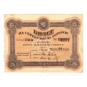 Russia - Central Lottery MOPR-Dobrohim-Ovauk 1924