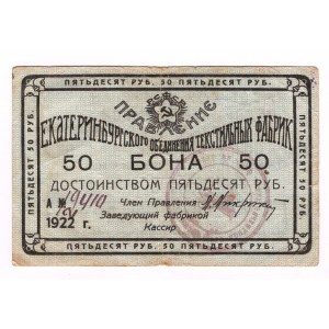 Russia - Urals Ekaterinburg Association of Textile Factories 50 Roubles 1922