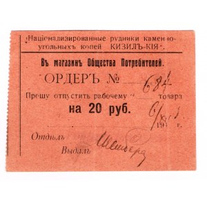Russia - Central Asia Kizil-Kiya Consumer Society Shop 20 Roubles 1918