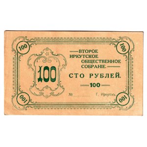 Russia - Siberia Second Irkutsk Public Meeting 100 Roubles 1920 (ND)
