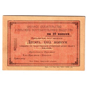 Russia - Siberia Usolsky Consumer Society 10 Kopecks 1920 (ND)